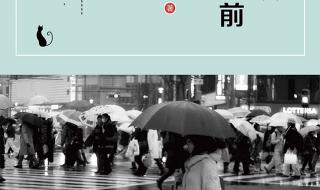如果再回到从前歌词 如果再回到从前歌词