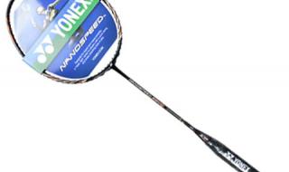 YONEXNS9900 YONEXNS9900