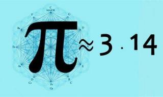 圆周率后31位和59位