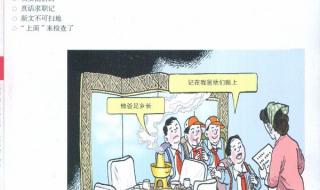 杂文选刊在线阅读 杂文选刊在线阅读