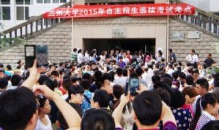 山东省泰安一中 山东省泰安一中