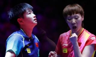 孙颖莎世界杯冠军 孙颖莎世界杯冠军